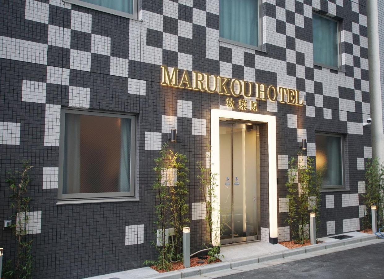 Marukou Hotel Tóquio Exterior foto
